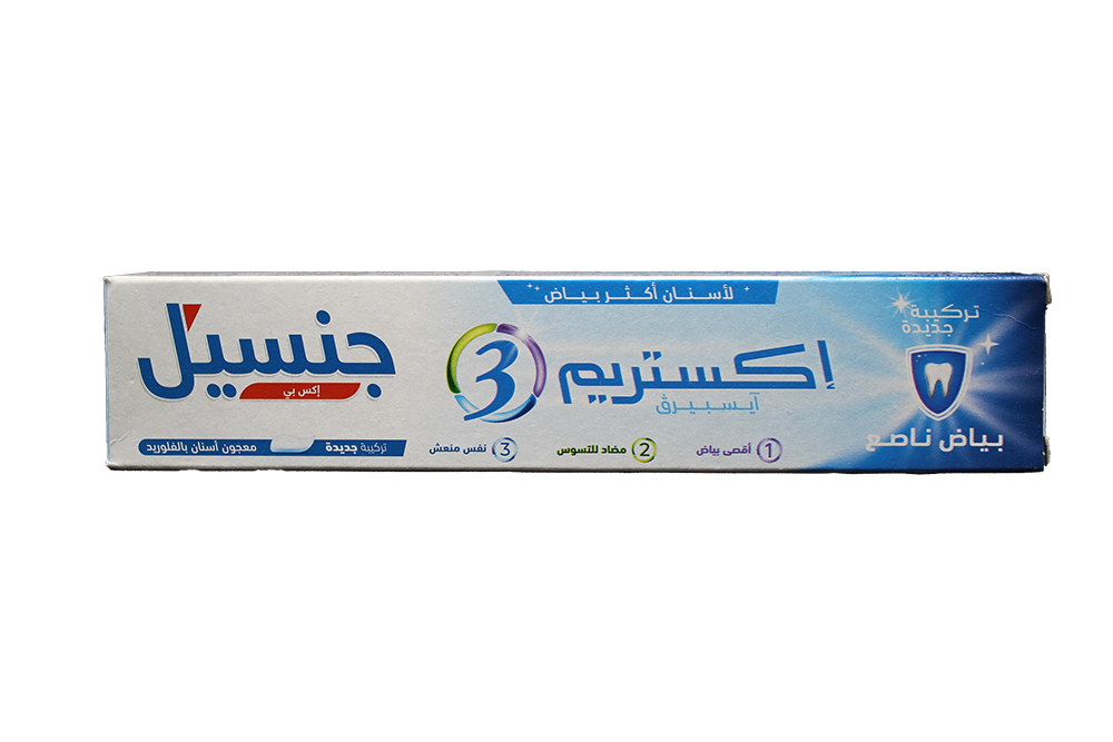 GENCYL DTF EXTREME3 BLACH 75G