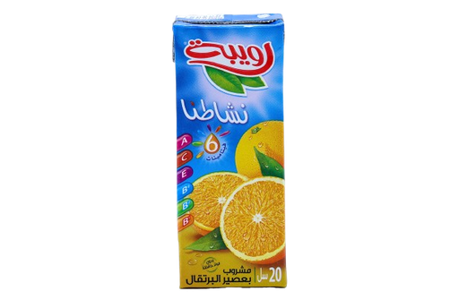 [DZ-00610] ROUIBA boisson au jus d'orange 20cl